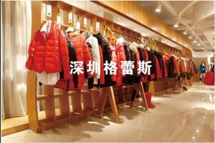 仟貝絲羽絨服廠家直銷 抓住尾貨批發(fā)新機遇