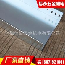 臨沂羅莊朝源電器廠銷售公司 電纜橋架、線槽與母線槽的專業(yè)供應(yīng)商